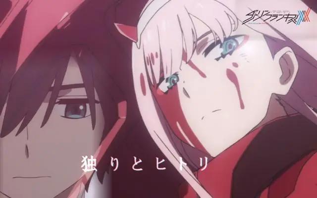 DARLINGintheFRANXX:动漫大佬集结创作的02，你会选择守护吗？