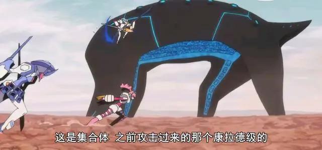 《DarlingintheFranxx》中，你看懂叫龙了吗