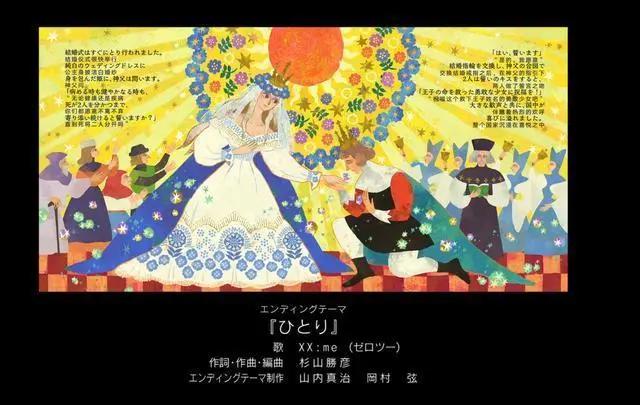 《DarlingintheFranxx》13话剧情引发热议，002小时候萌炸了