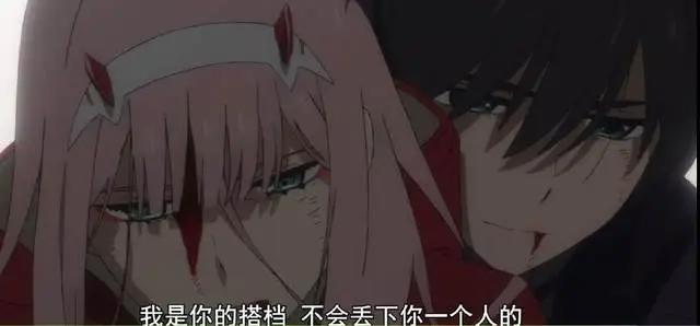 《DARLINGintheFRANXX》第6集：广打破同乘三次被榨干的命运
