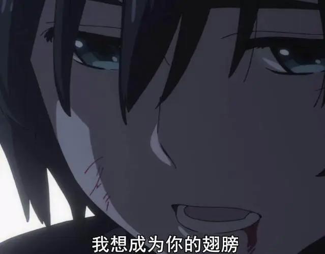 《DARLINGintheFRANXX》第6集：广打破同乘三次被榨干的命运