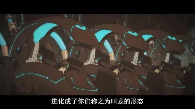 DARLINGintheFRANXX：为了挚爱的你，鹤望兰阿帕斯因爱觉醒
