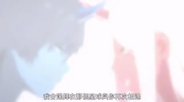 动漫《DarlingintheFranxx》3分钟带你看完大结局