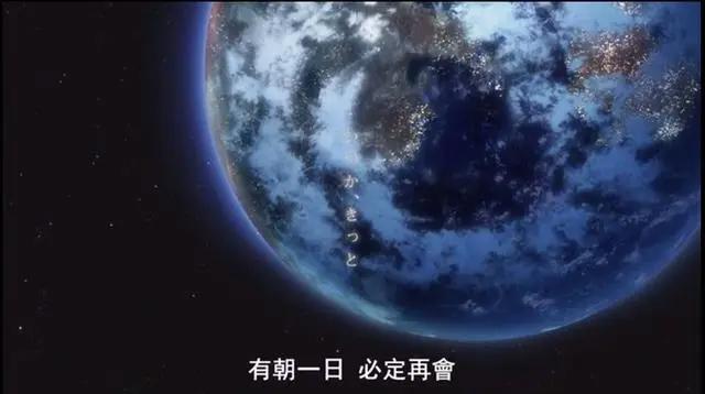 动漫《DarlingintheFranxx》3分钟带你看完大结局