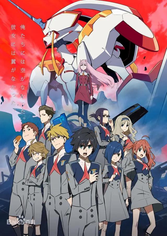 《DARLINGintheFRANXX》非常有意义的一部番！