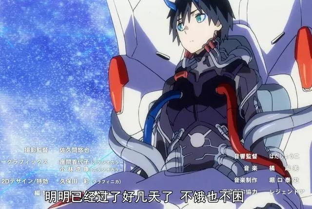 《DarlingintheFranxx》完结，这就是你们“造孩子”的理由？