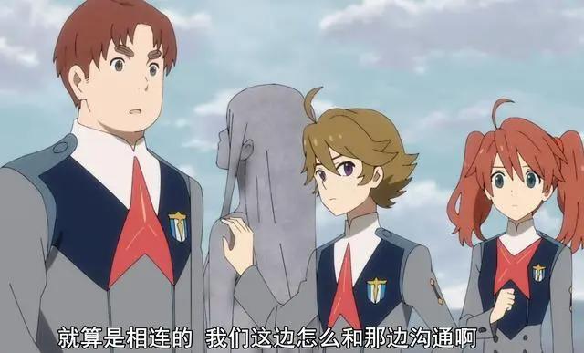 《DarlingintheFranxx》完结，这就是你们“造孩子”的理由？