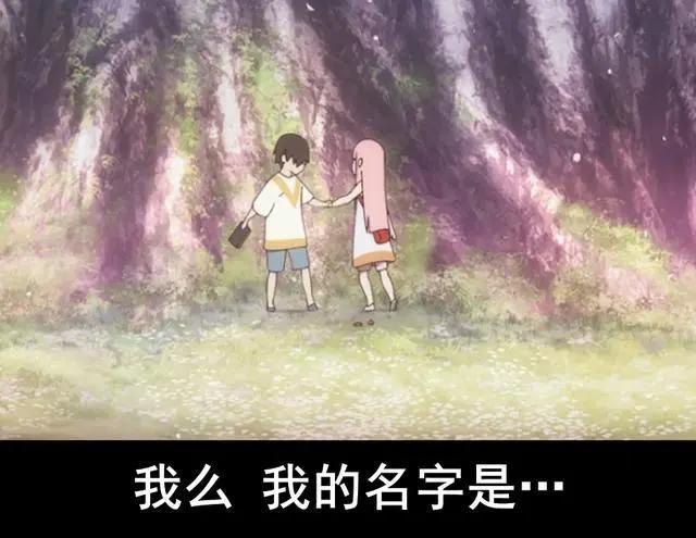 《DarlingintheFranxx》完结，这就是你们“造孩子”的理由？