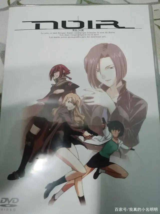 分享一部自己喜欢的动画，NOIR黑街二人组