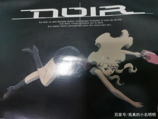 分享一部自己喜欢的动画，NOIR黑街二人组
