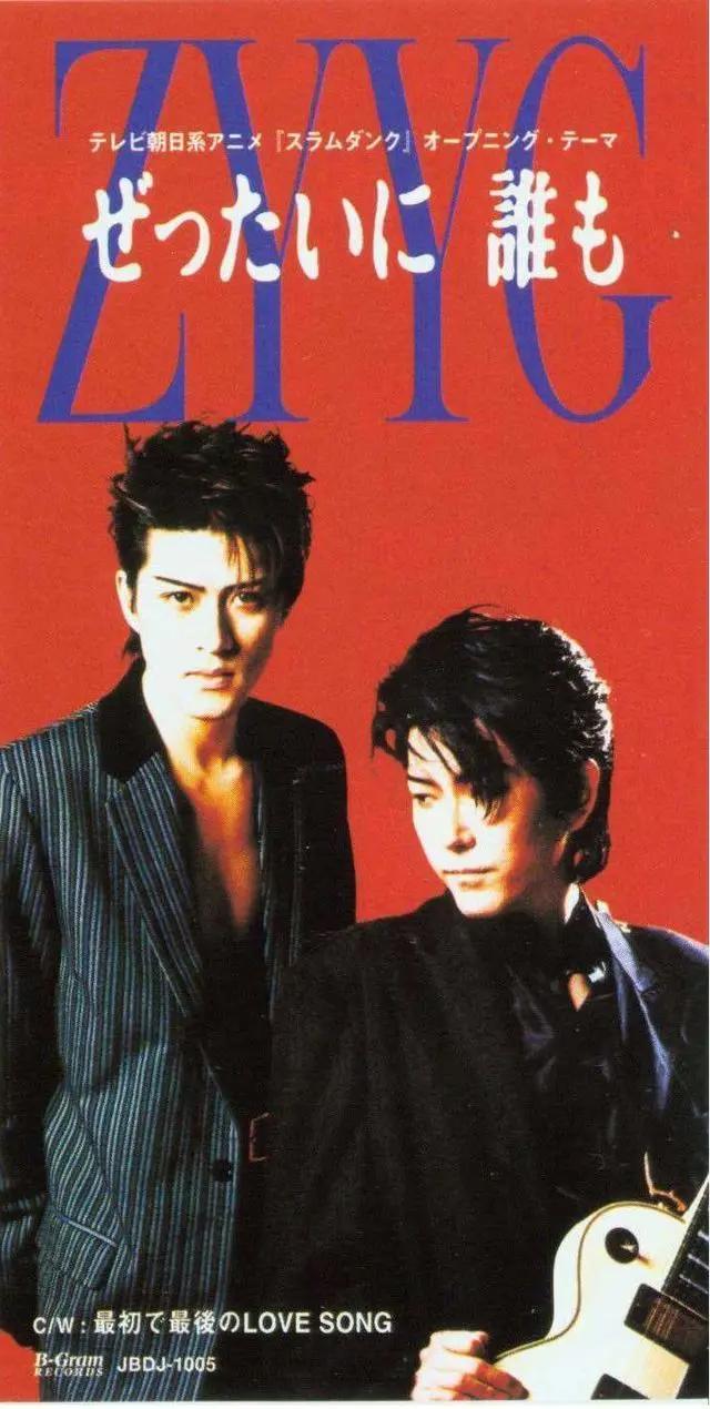 灌篮高手：主题曲所蕴藏含义你懂吗？它对作品成功有不可磨灭贡献