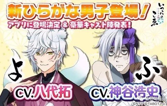 只要脑洞开的大，什么都能拟人化！