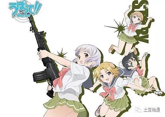 只要脑洞开的大，什么都能拟人化！