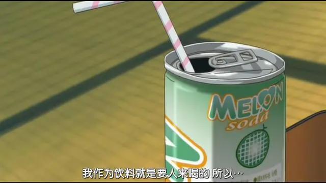 十年前的动画脑洞有多大？易拉罐也能变成美少女