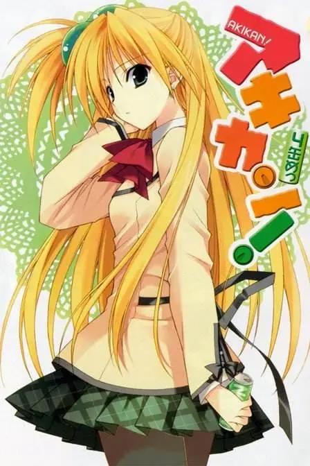 你有想过手中的空罐变成美少女吗？在这部动漫里有很多！