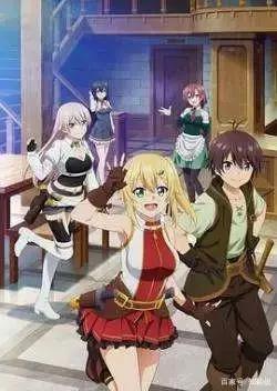 那些听上去比较冷门但是内容相当精彩的后宫动漫推荐