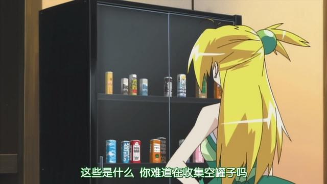 男主每次喝汽水，手中的空罐都能变成美少女，这部动漫脑洞有点大
