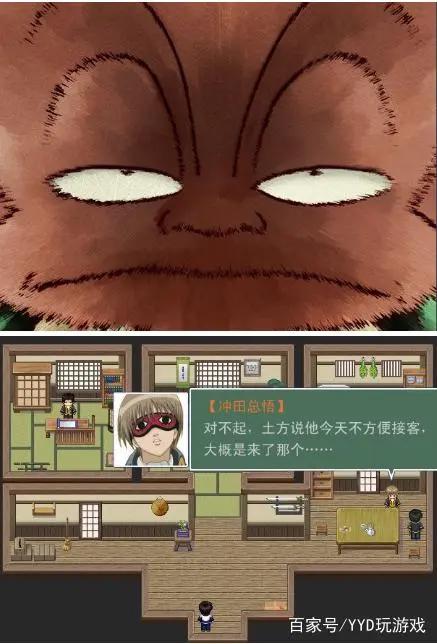 游戏？还是动漫？一款真正的动漫大杂烩的游戏——《囧魂》