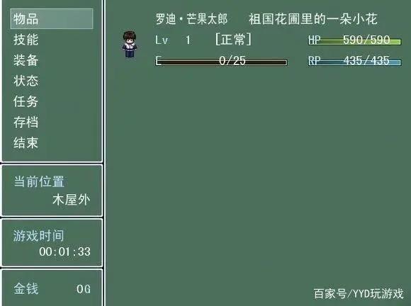 游戏？还是动漫？一款真正的动漫大杂烩的游戏——《囧魂》