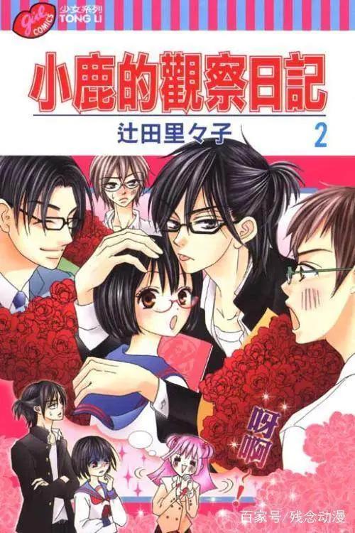 动漫盘点：入坑动漫，老番推荐