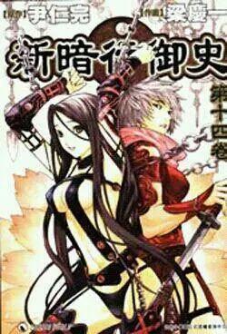 十四部格斗动漫，浪客剑心堪称最完美作品！刃牙也是其中之一！