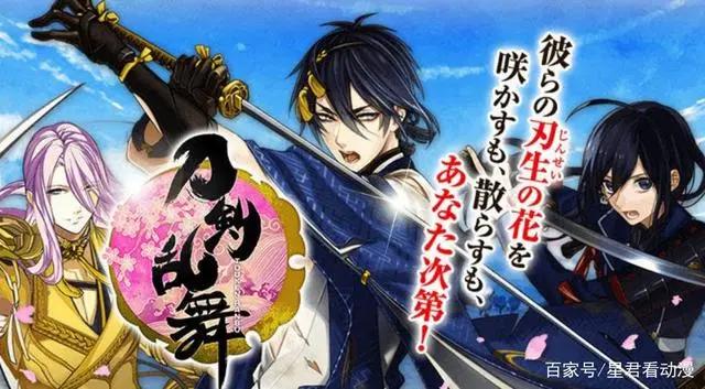 10部与刀剑有关的动漫，你看过几部？