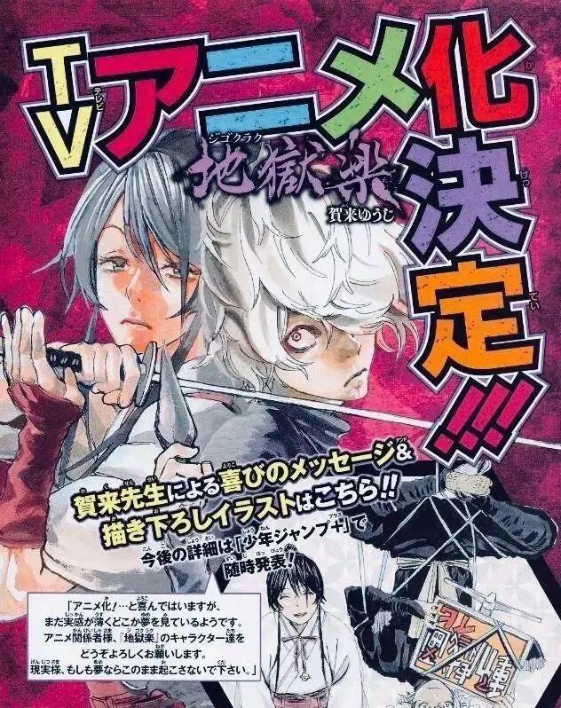 这不比《博人传》燃？盘点那些备受玩家喜爱的二次元忍者形象