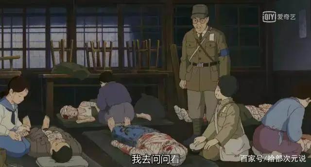 《萤火虫之墓》，十年前看它悲恸流泪，如今回看却只有毛骨寒颤！