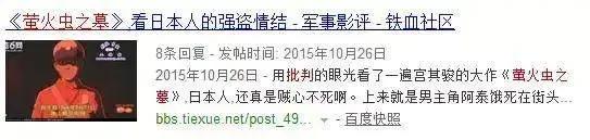 《萤火虫之墓》，十年前看它悲恸流泪，如今回看却只有毛骨寒颤！