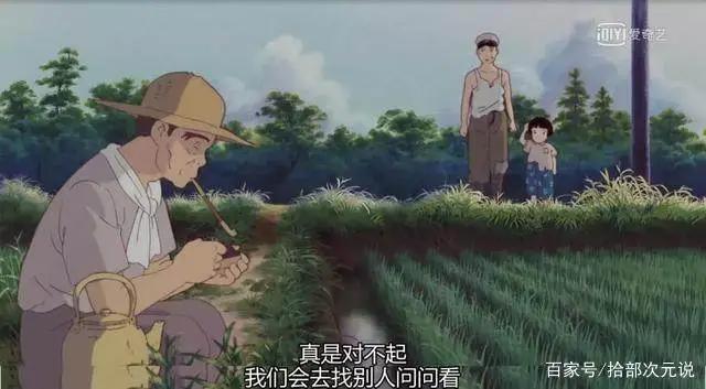 《萤火虫之墓》，十年前看它悲恸流泪，如今回看却只有毛骨寒颤！