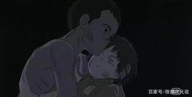 《萤火虫之墓》，十年前看它悲恸流泪，如今回看却只有毛骨寒颤！