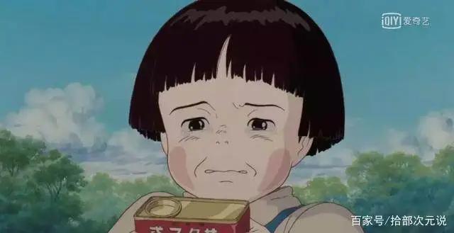 《萤火虫之墓》，十年前看它悲恸流泪，如今回看却只有毛骨寒颤！