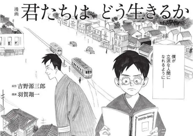 霸榜日本动画电影票房长达十九年的制作公司