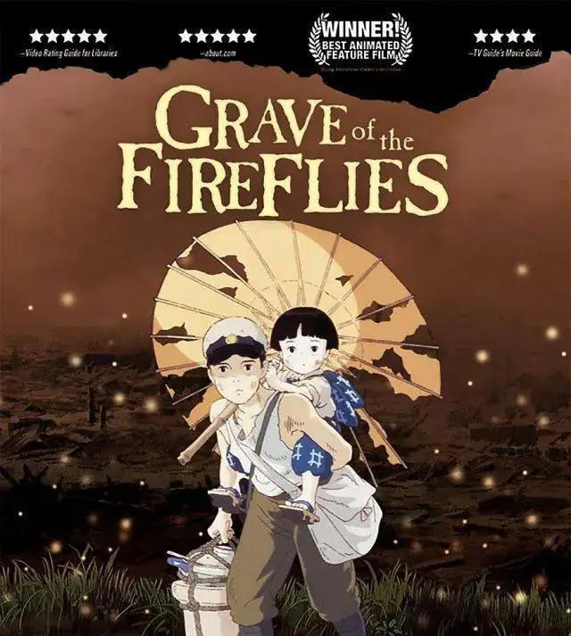 盘点吉卜力那些令人落泪的日本动画电影