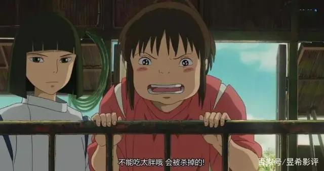 《千与千寻》诞生的背后故事！那些片中的启迪与警示你都看懂了吗