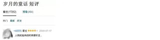 《萤火虫之墓》可不是宫崎骏，他的动漫里酷爱画法令纹和红脸蛋