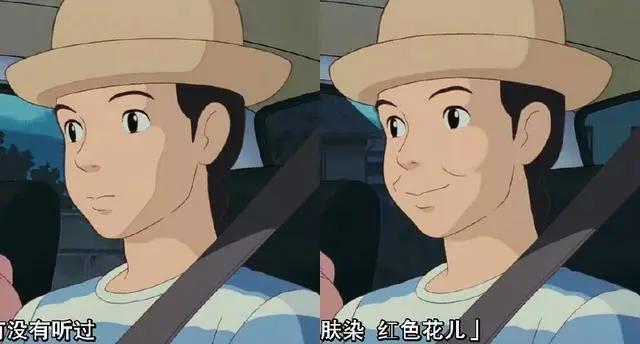 《萤火虫之墓》可不是宫崎骏，他的动漫里酷爱画法令纹和红脸蛋