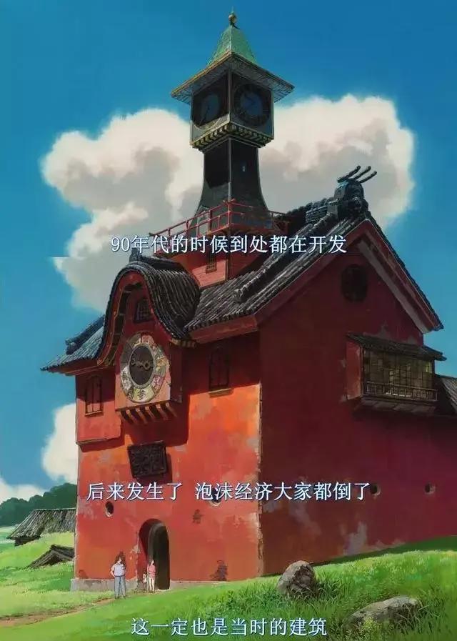 宫崎骏背后的男人：我是如何把吉卜力动画卖到影史第一的
