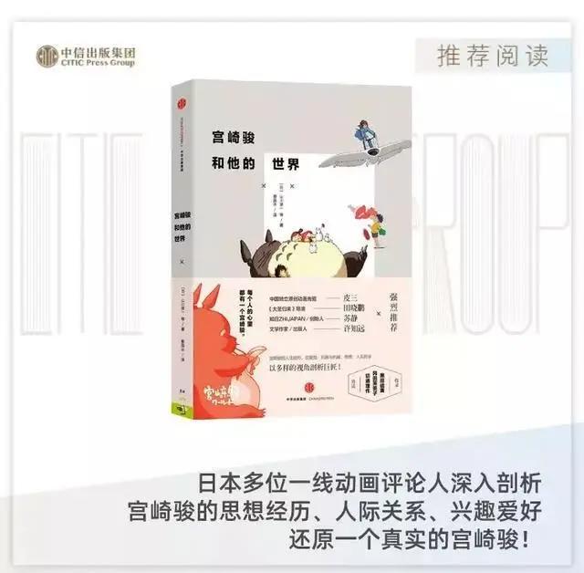 无脸男是3秒龙套，钱婆婆才是最终boss，这才是《千与千寻》最初的故事？