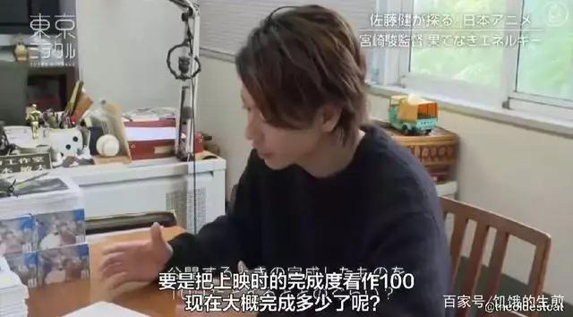 宫崎骏第七次复出，新作三年仅完成15%，一个月制作5分钟