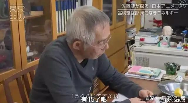 宫崎骏第七次复出，新作三年仅完成15%，一个月制作5分钟