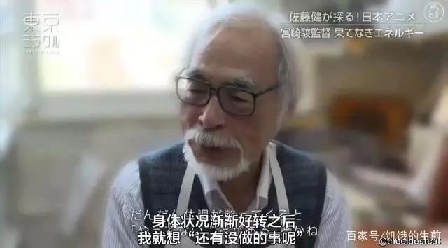 宫崎骏第七次复出，新作三年仅完成15%，一个月制作5分钟