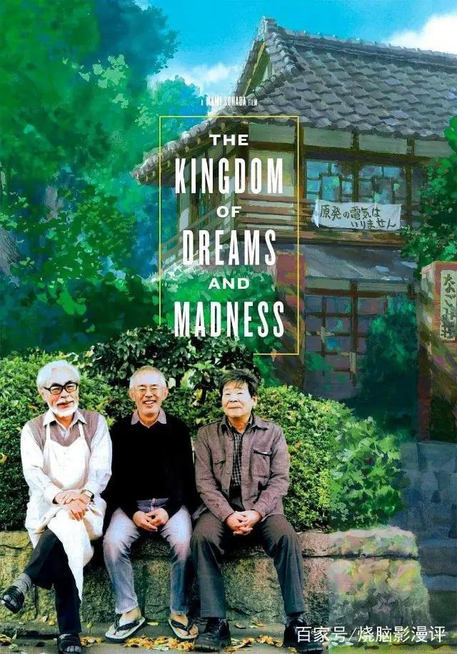 烧脑影漫评：海绵宝宝之父去世，本年度故去的第四位动漫大师