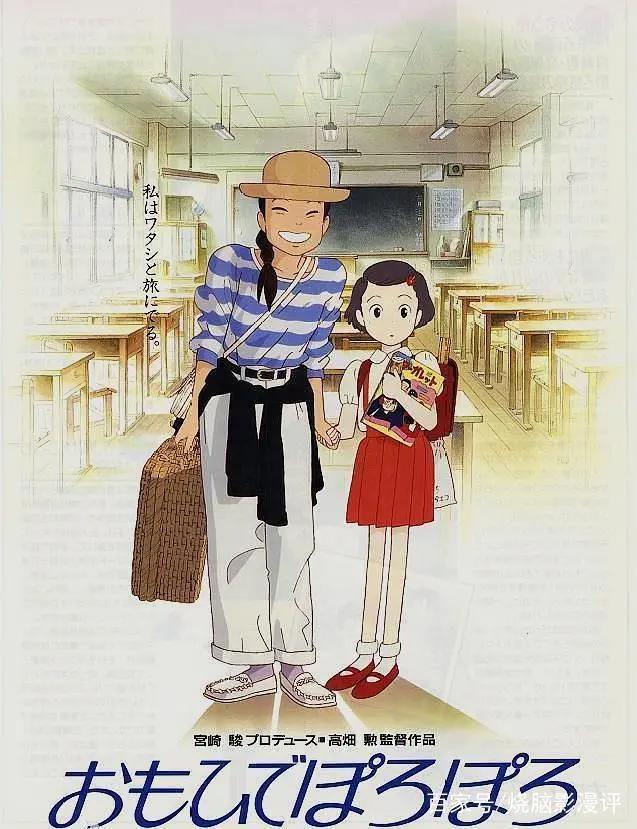 “烧光”宫崎骏辛苦钱的高畑勋，竟是宫崎骏“梦里唯一的人”