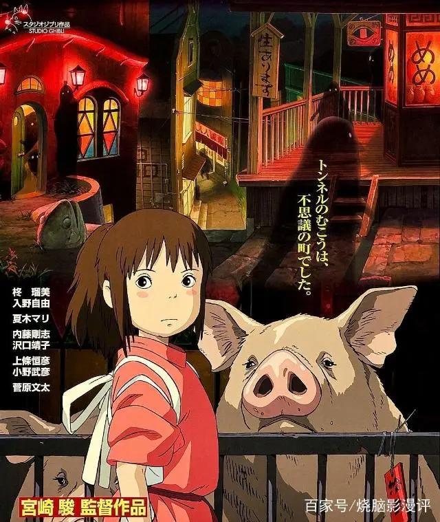 “烧光”宫崎骏辛苦钱的高畑勋，竟是宫崎骏“梦里唯一的人”