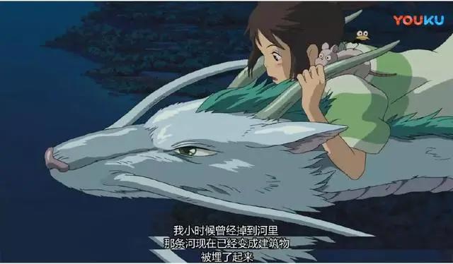 豆瓣9.3，唯一一部拿到奥斯卡的宫崎骏动画，让人记忆难忘！