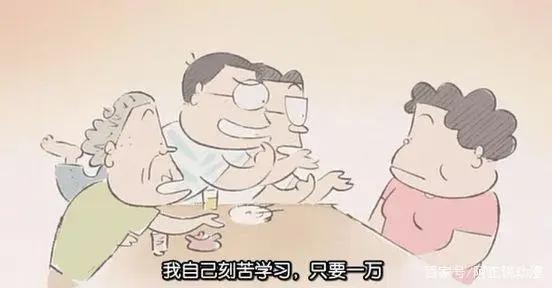 这部豆瓣8.8的动画，差点让吉卜力破产