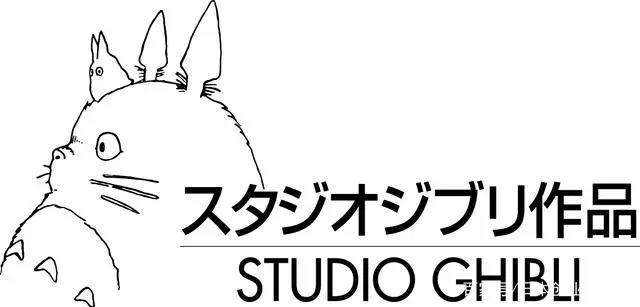 日本人评选的吉卜力工作室（Ghibli）十大动漫