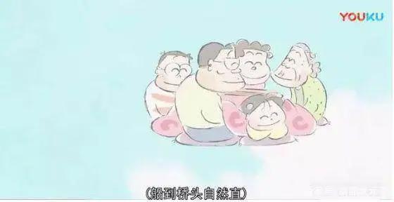 恕我直言，高畑勋导演的这部动画，可视为日常番剧的模范代表！