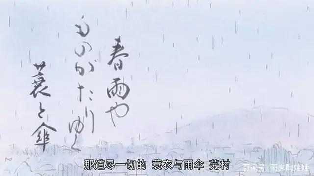 《我的邻居山田君》：平凡的生活是家最完美的样子